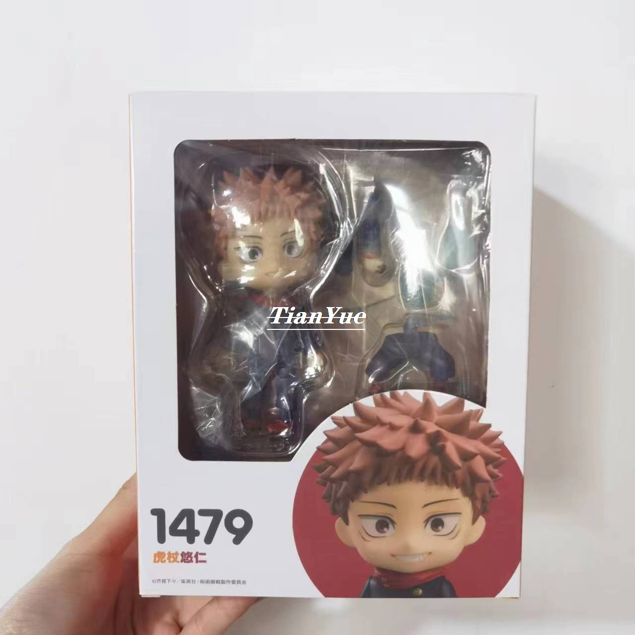 Gold 6138 - Itadori Yujiアニメ1479かわいいverモデル図クリスマスギフト、10cm
