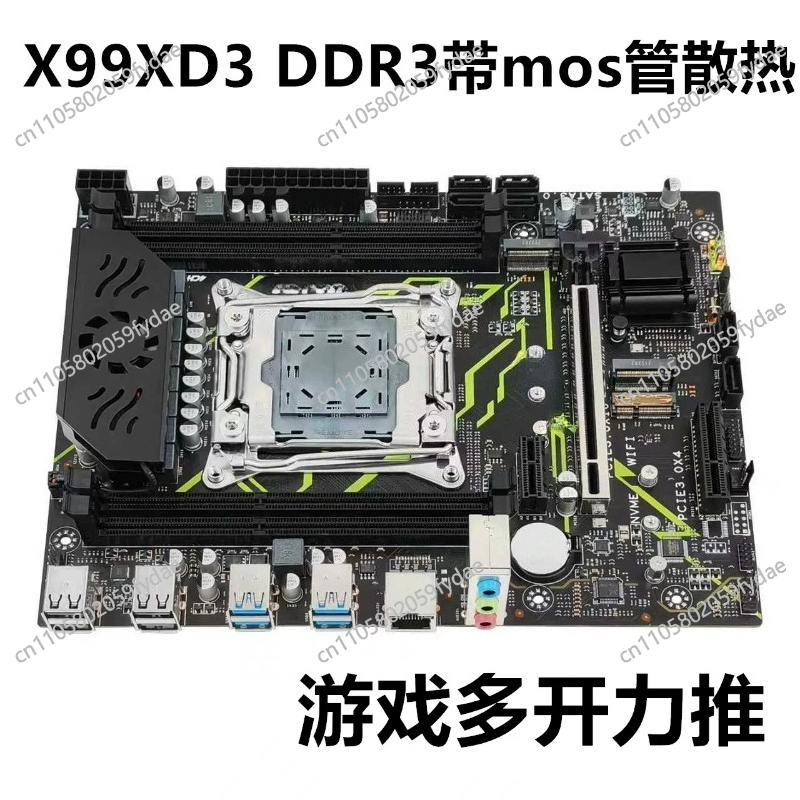 X99 デスクトップメインボード DDR3 メモリ 2011 - E5 2696 V3 のレビューと価格
