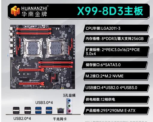 南中国金メダル X99 デュアル F8Dplus マザーボー - E5 2696 V3 のレビューと価格